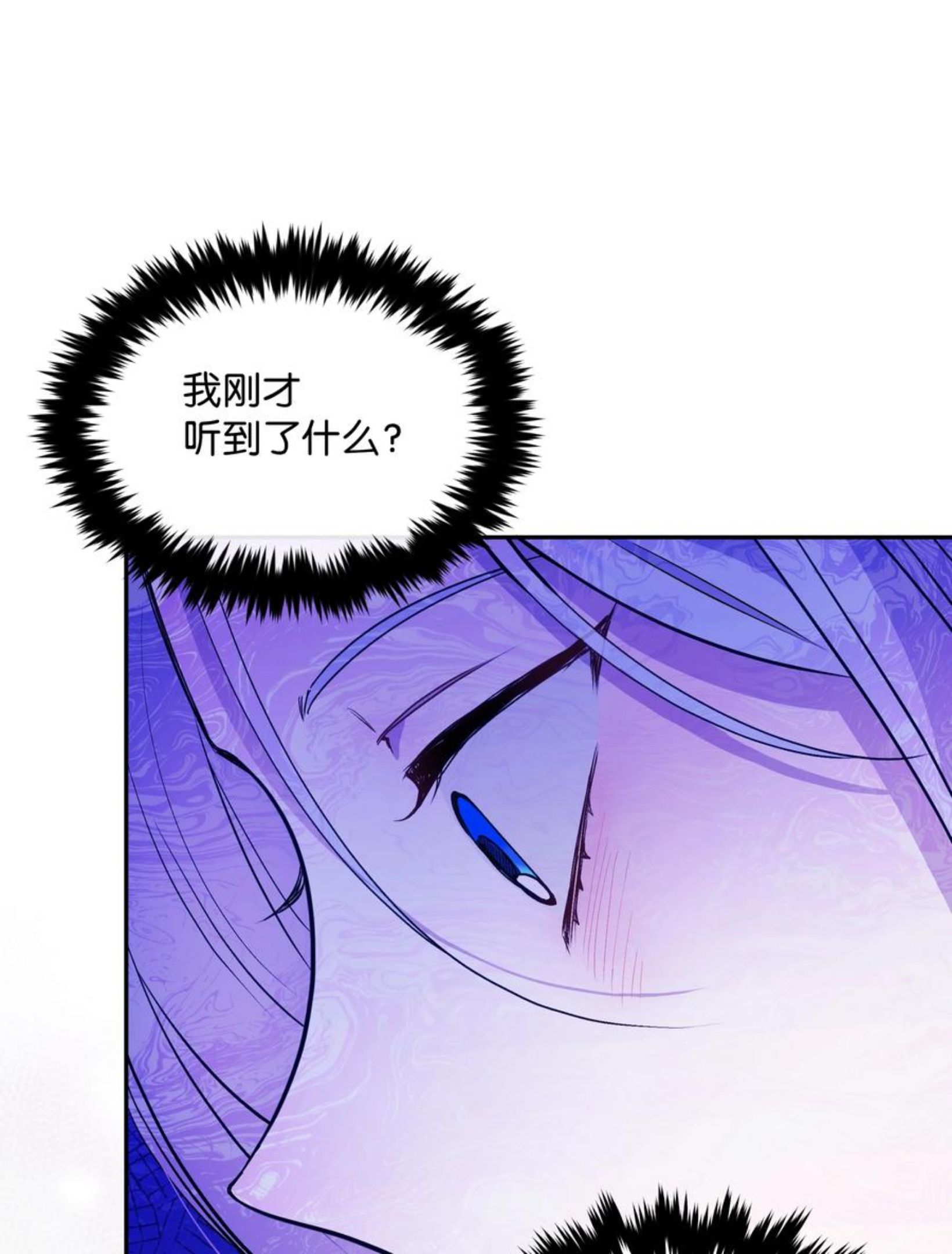 暴君的监护人是反派魔女漫画,062 我可以吻您吗？8图