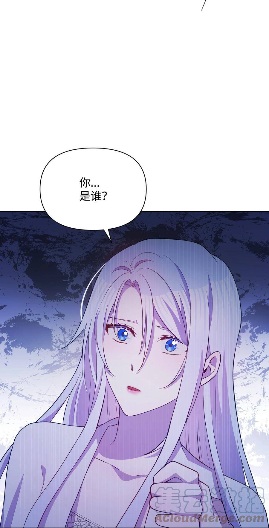 暴君的监护人是反派魔女漫画,78 我的爱不属于你34图