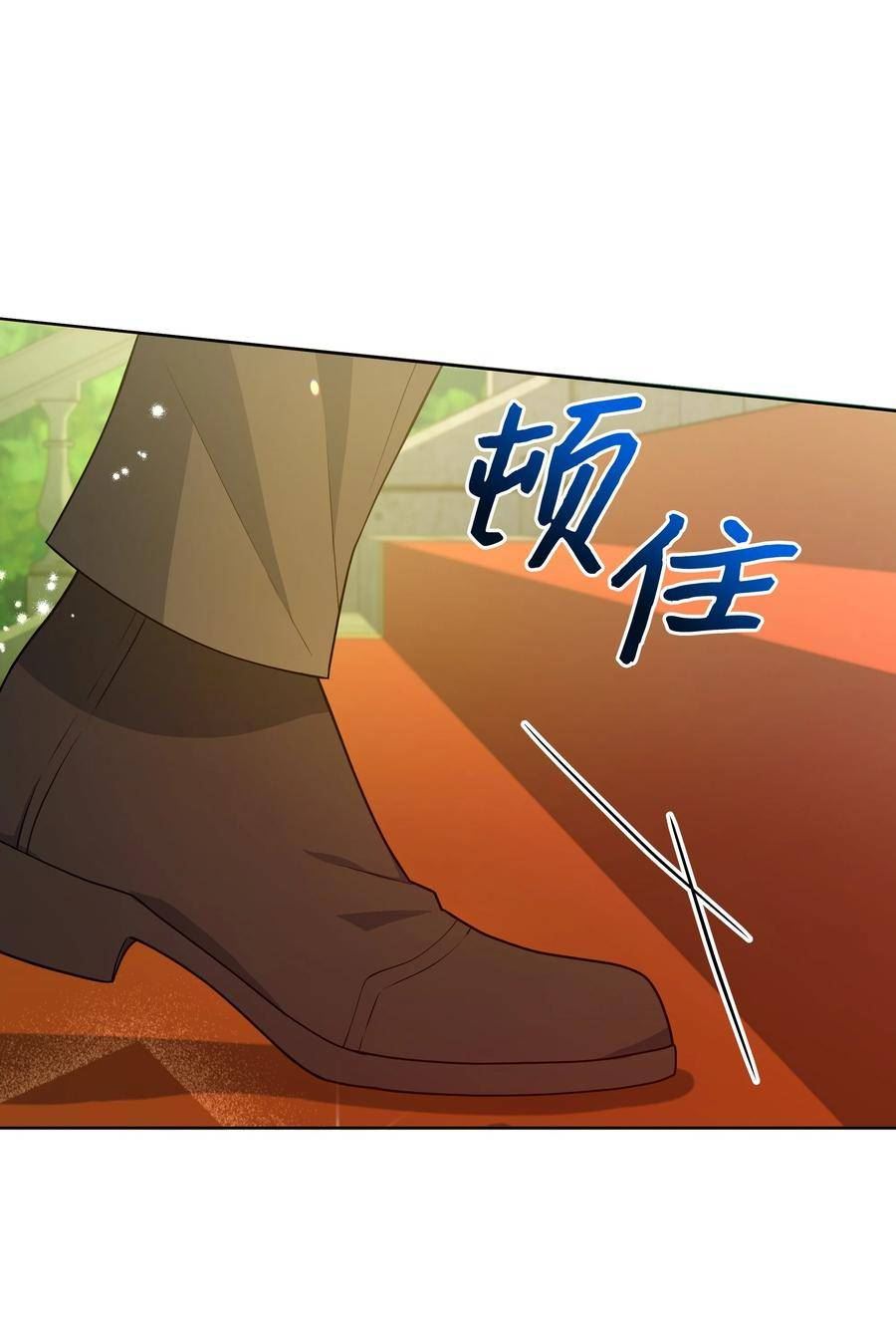 暴君的监护人是反派魔女漫画,82 噼啪嫉妒了21图