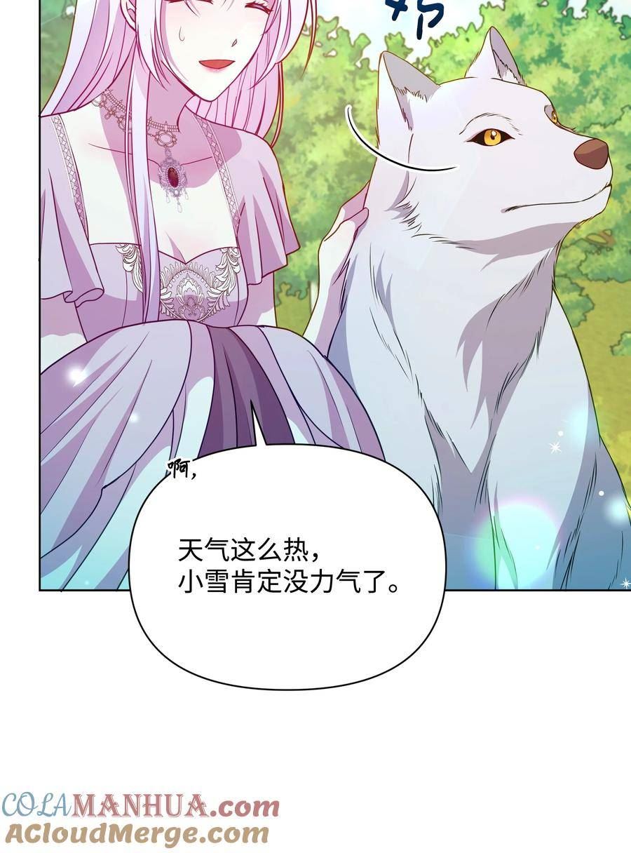 暴君的监护人是反派魔女漫画,82 噼啪嫉妒了55图