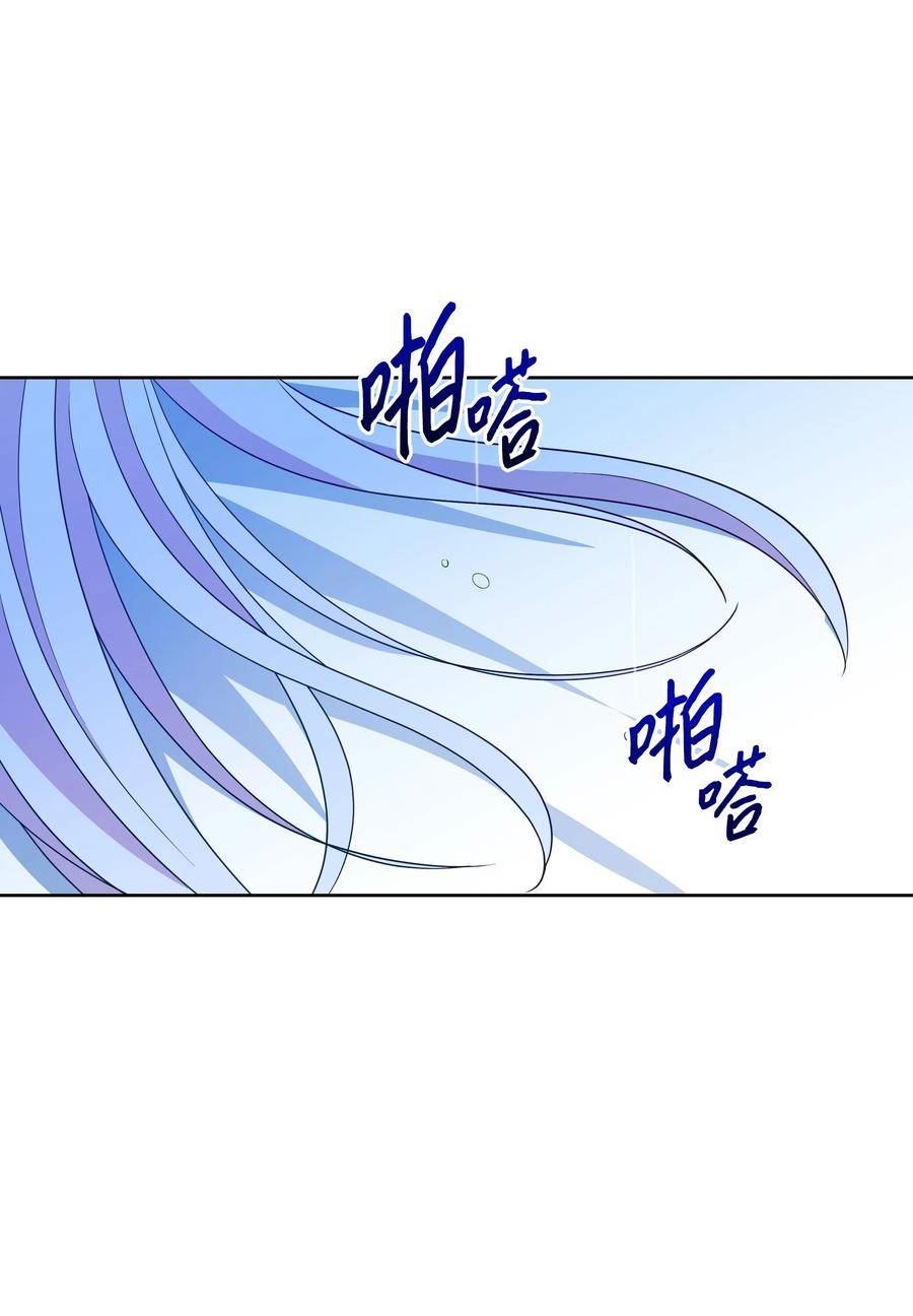 暴君的监护人是反派魔女漫画,92 奥尔再次出现39图