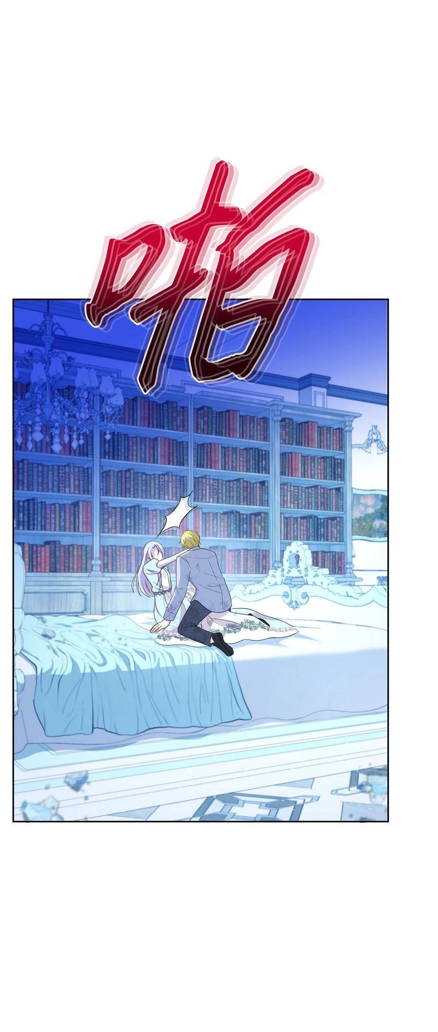 暴君的监护人是反派魔女漫画,92 奥尔再次出现51图