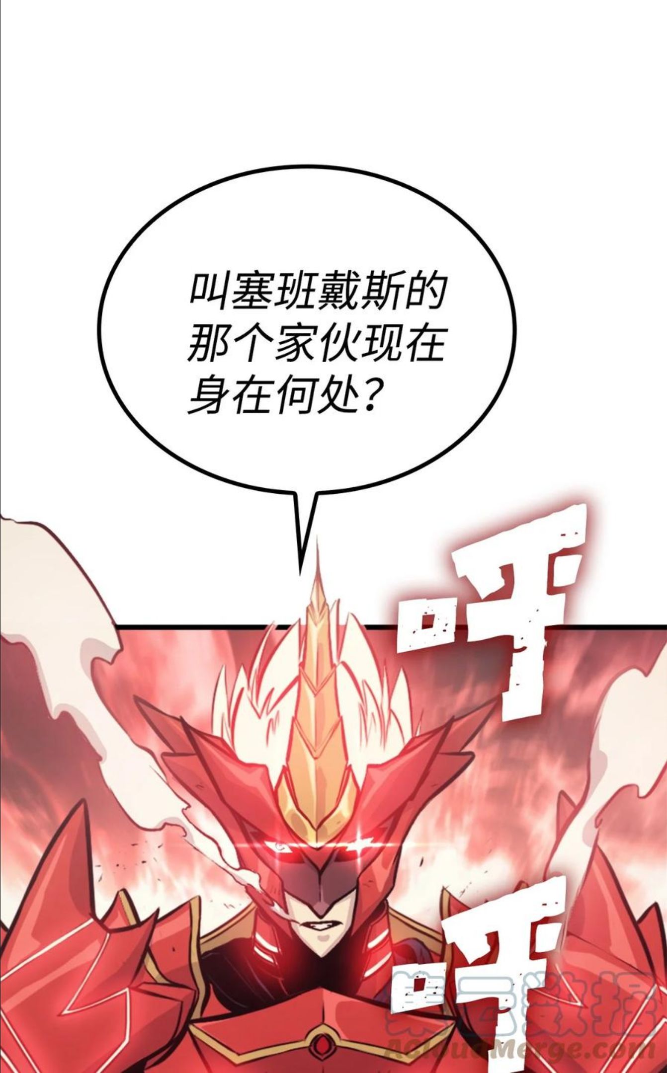 我独自满级重生漫画,117 在永恒世界生存的法则61图