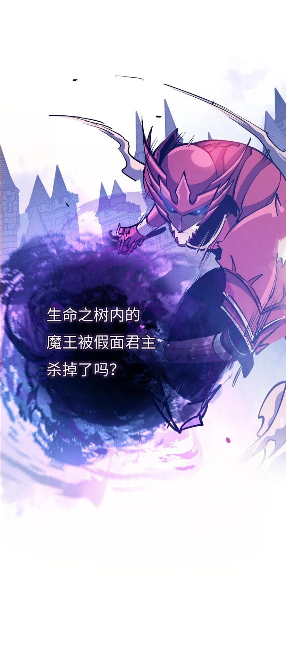 我独自满级重生漫画,121 来自恶魔的诱惑102图