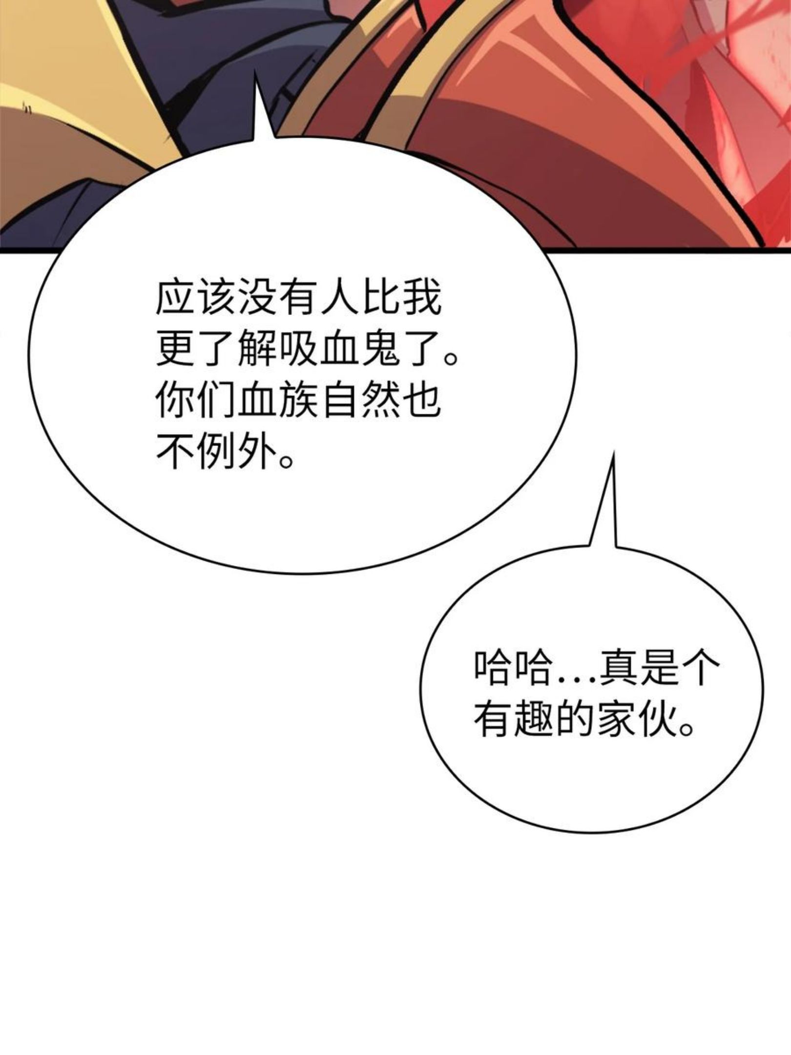 我独自满级重生漫画,124 古墓里直接走流程30图