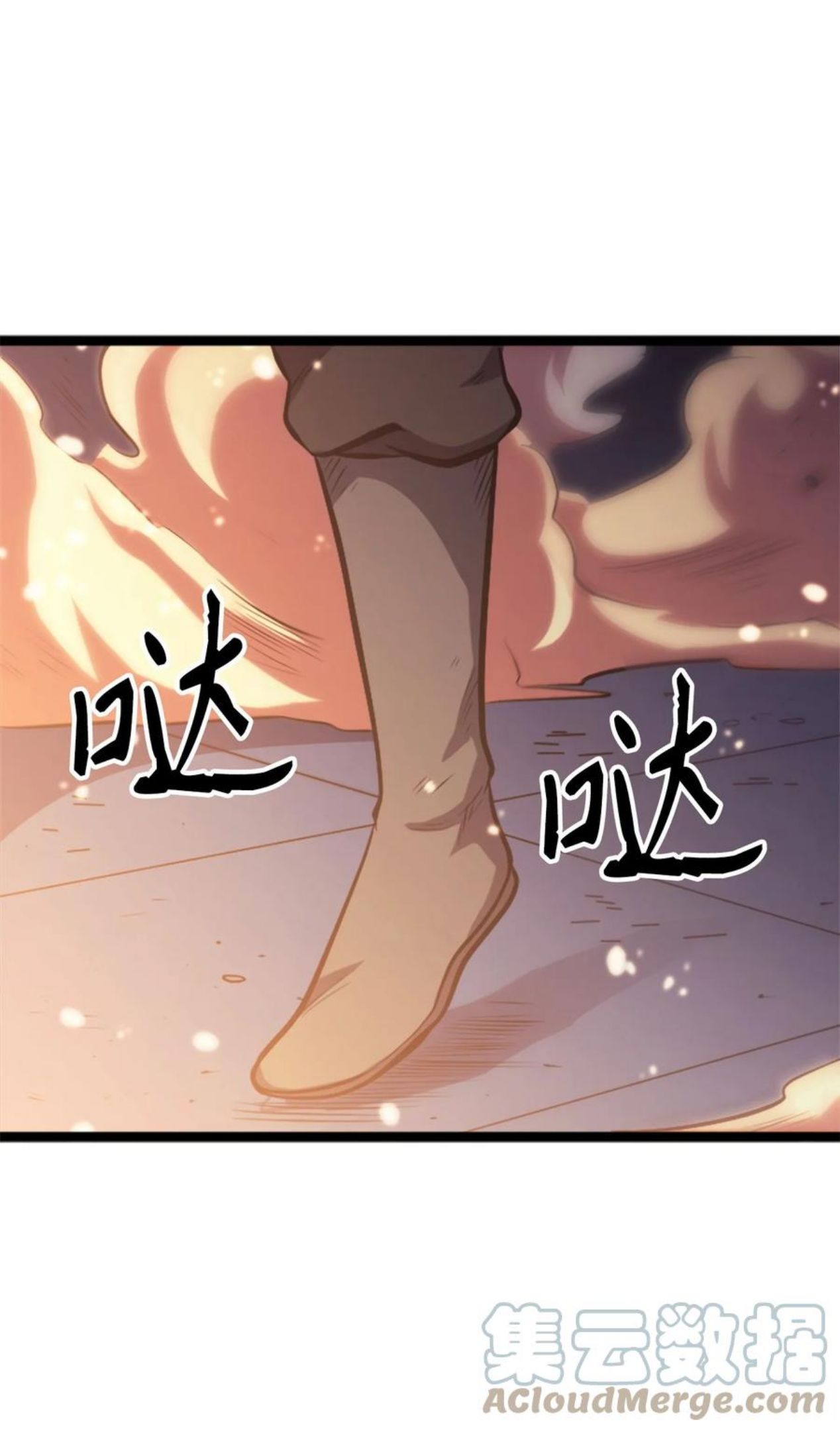 我独自满级重生漫画,125 迎战吸血鬼公主13图