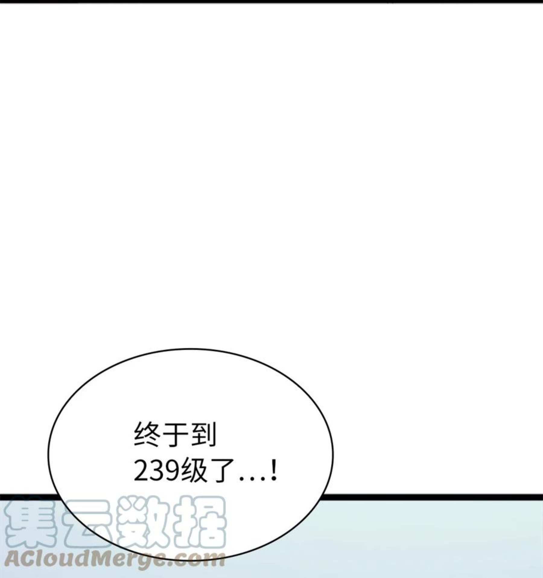 我独自满级重生漫画,125 迎战吸血鬼公主17图