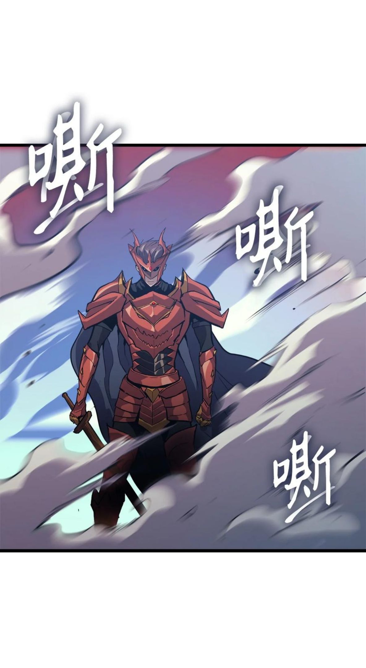 我独自满级重生漫画,126 宫殿深处的主人66图