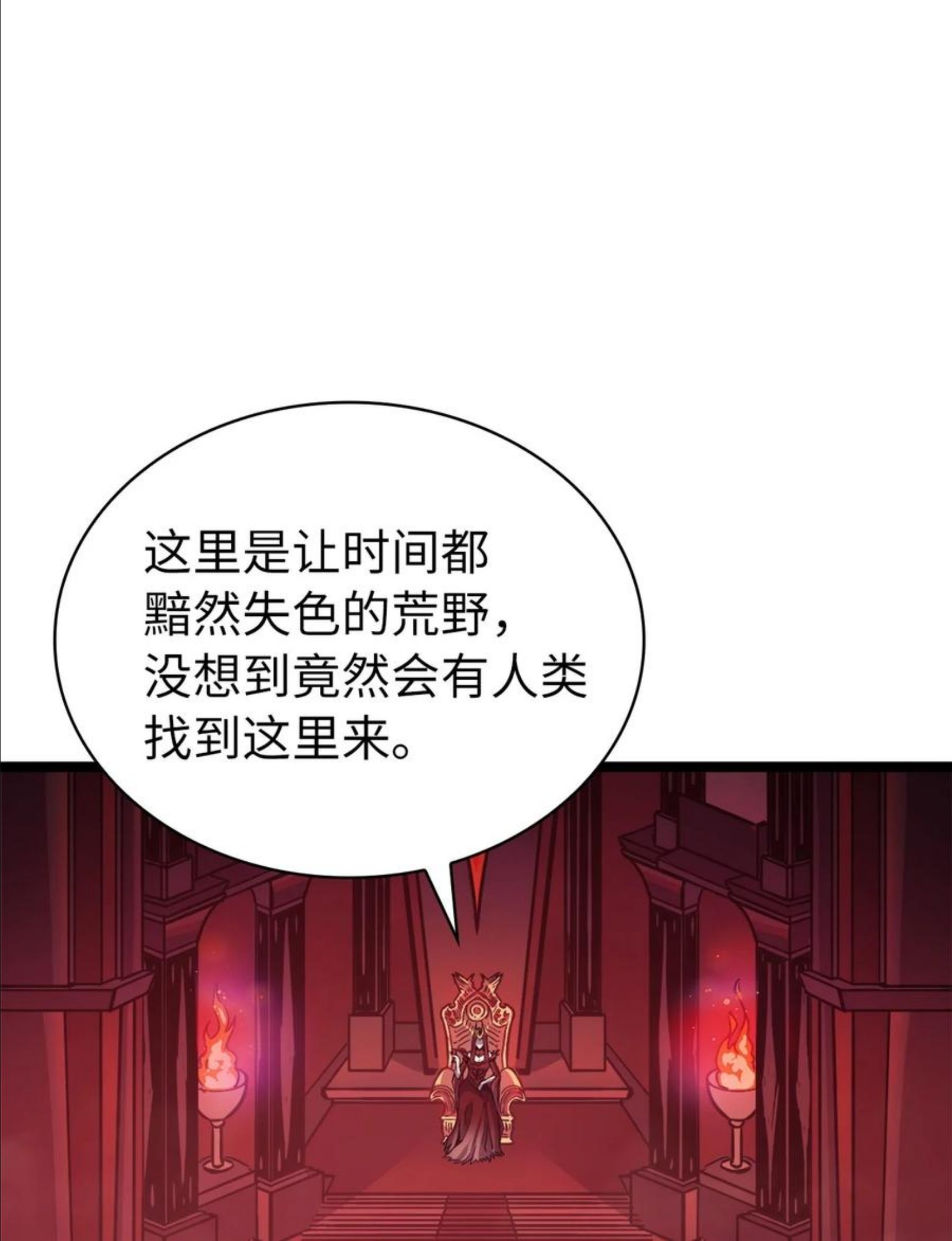 我独自满级重生漫画,127 与敌人谈合作？4图