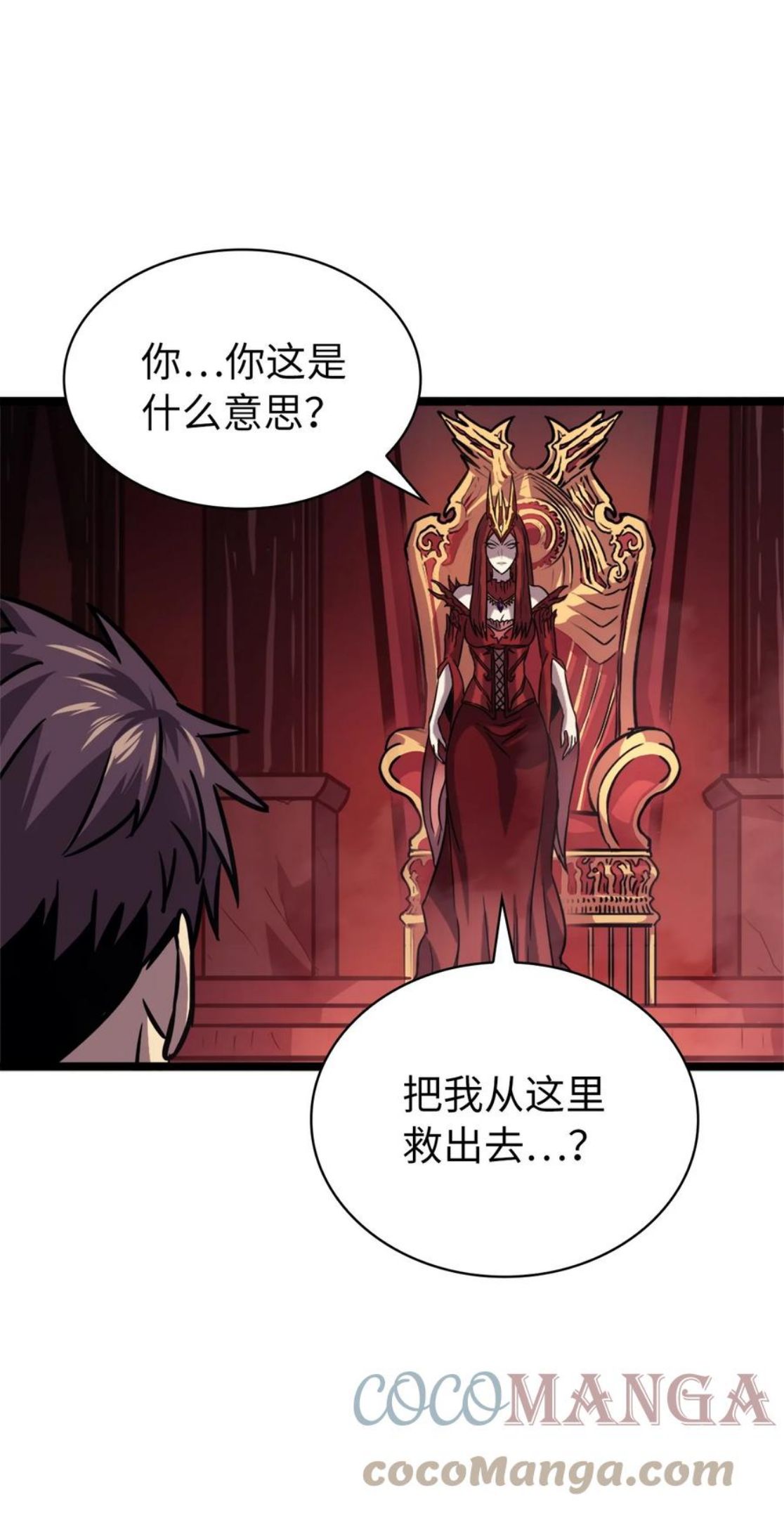 我独自满级重生漫画,127 与敌人谈合作？49图