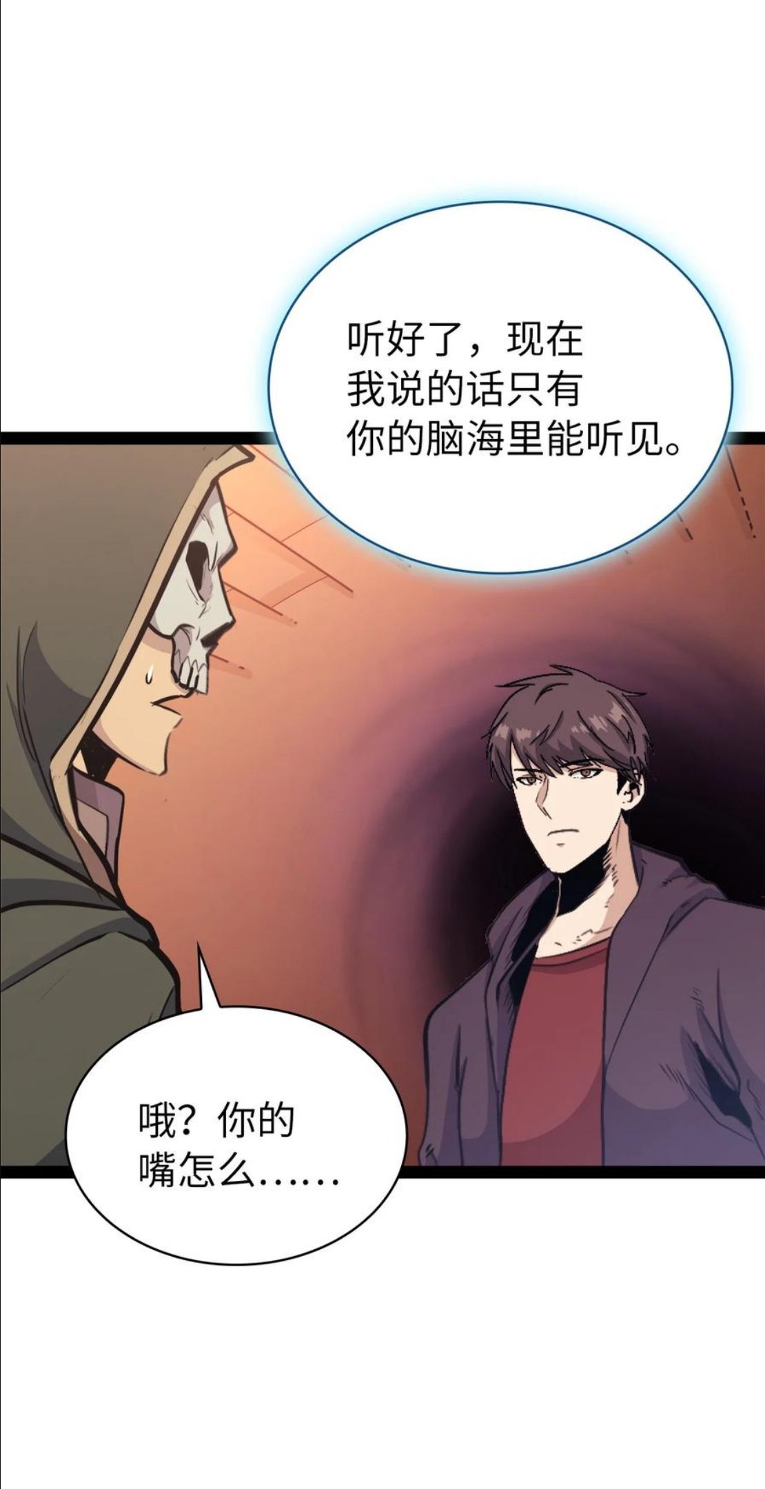 我独自满级重生漫画,128 新地下城现世9图