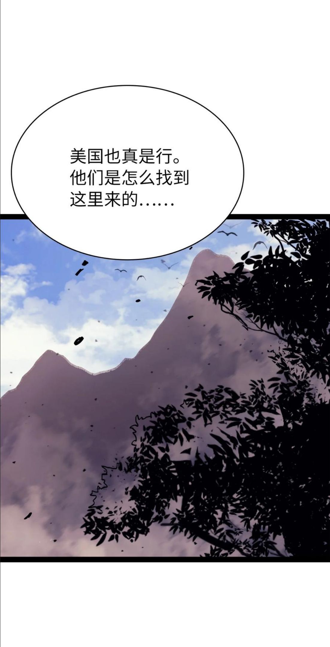 我独自满级重生漫画,128 新地下城现世74图