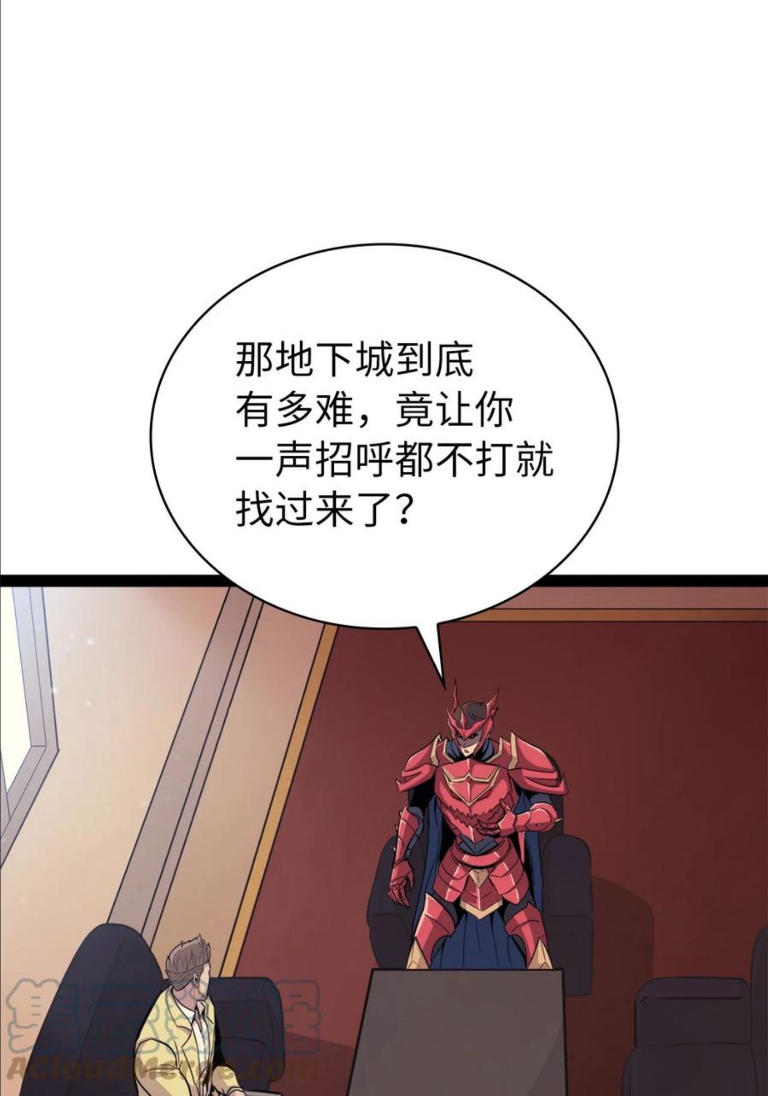 我独自满级重生漫画,128 新地下城现世28图