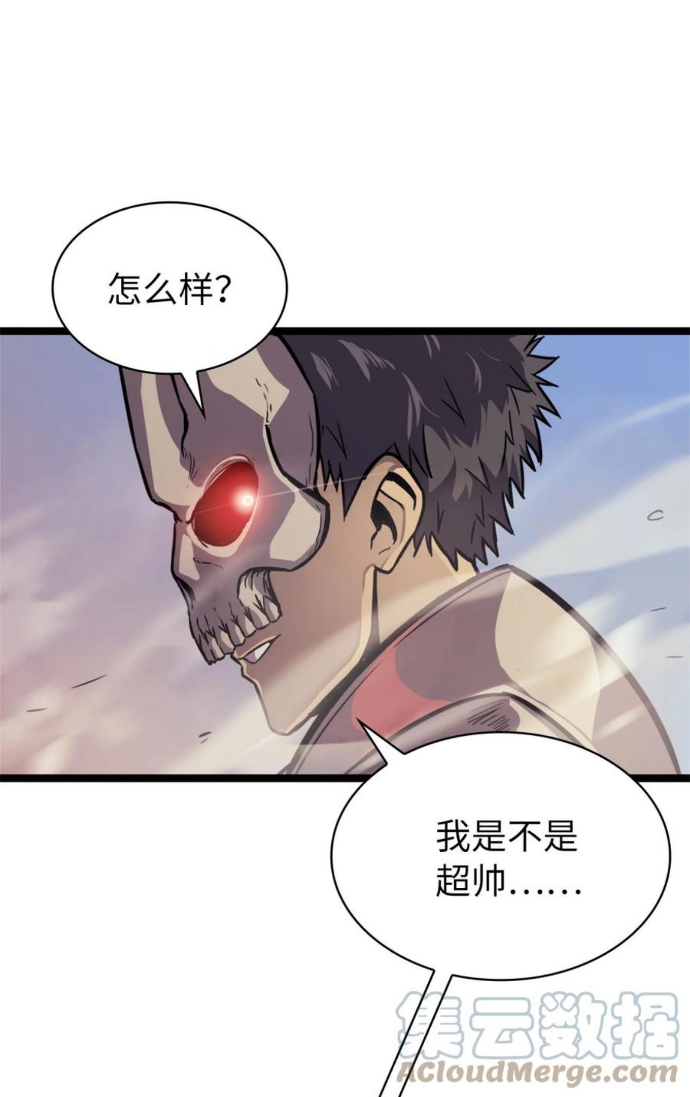 我独自满级重生漫画,130 卡廖内斯现身93图