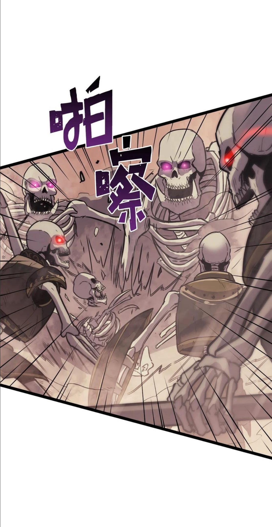 我独自满级重生漫画,130 卡廖内斯现身62图