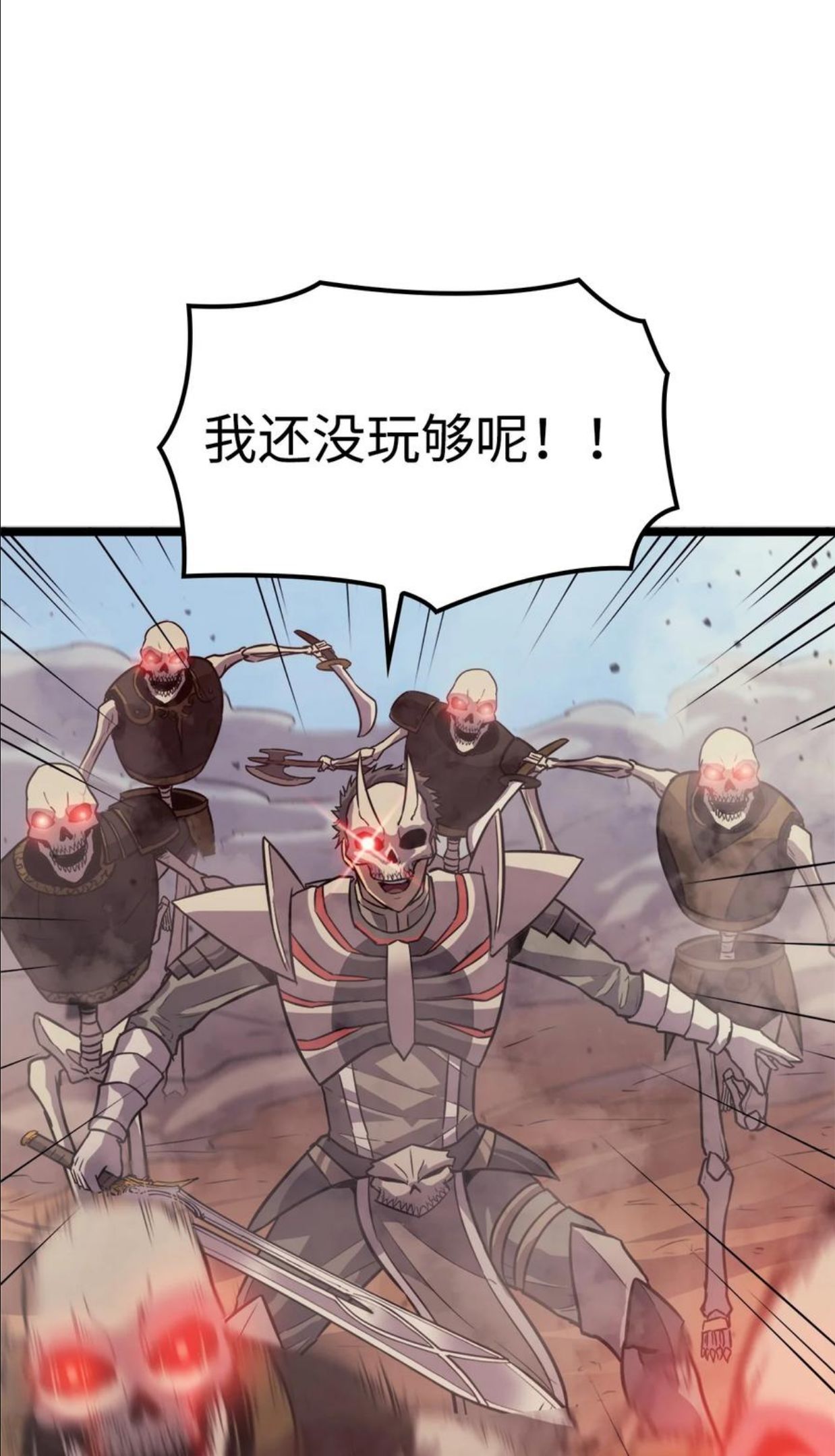 我独自满级重生漫画,130 卡廖内斯现身74图