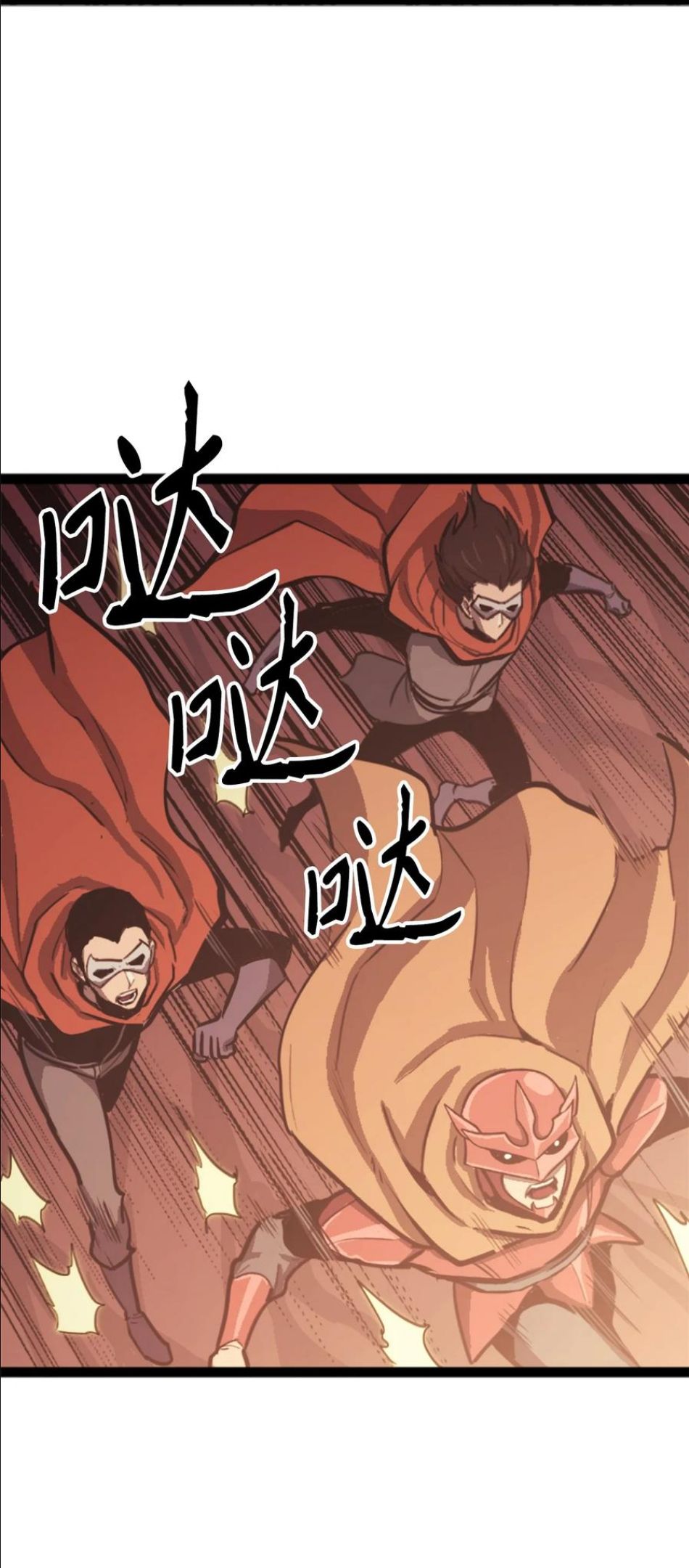 我独自满级重生漫画,131 古龙的破绽70图