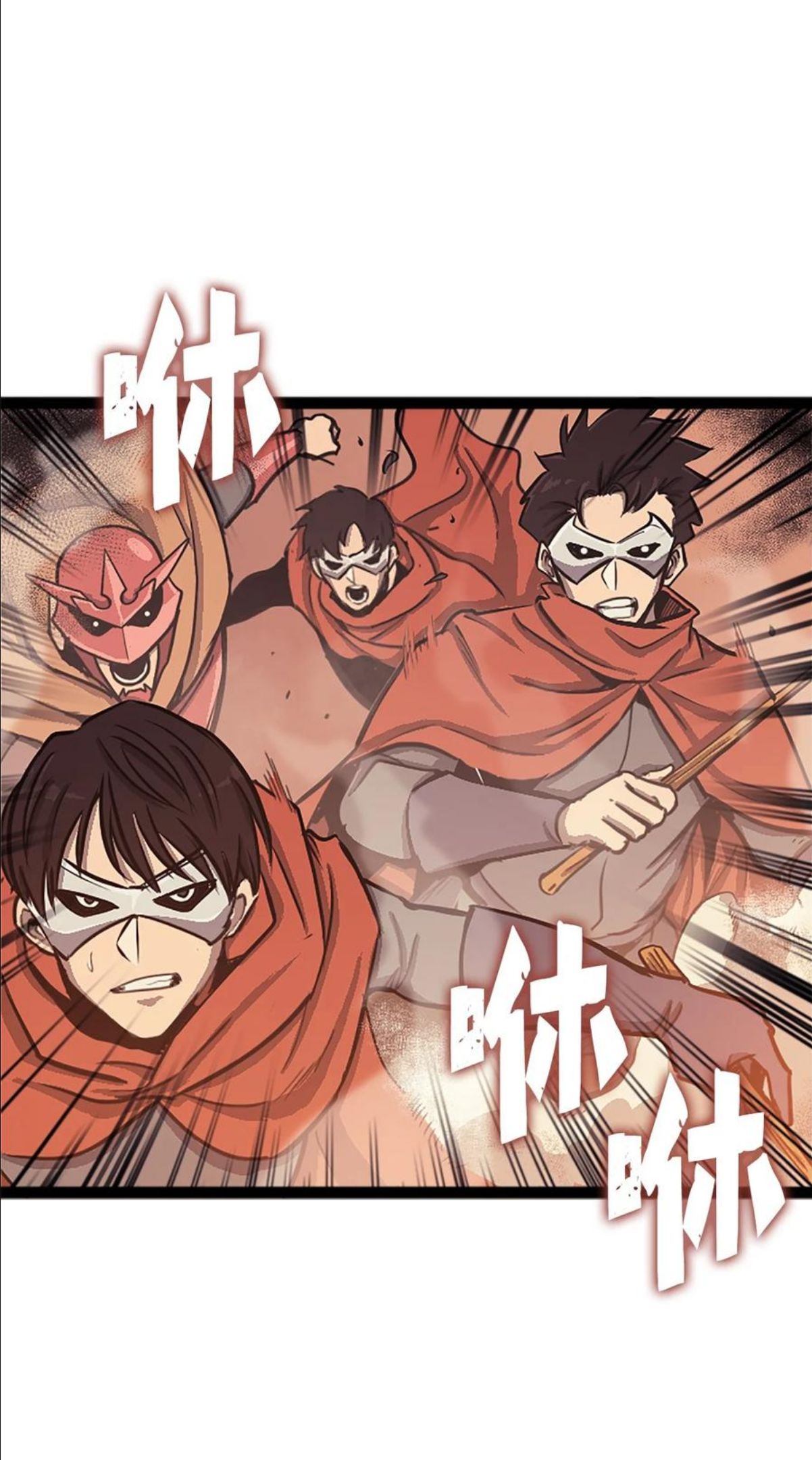 我独自满级重生漫画,131 古龙的破绽60图