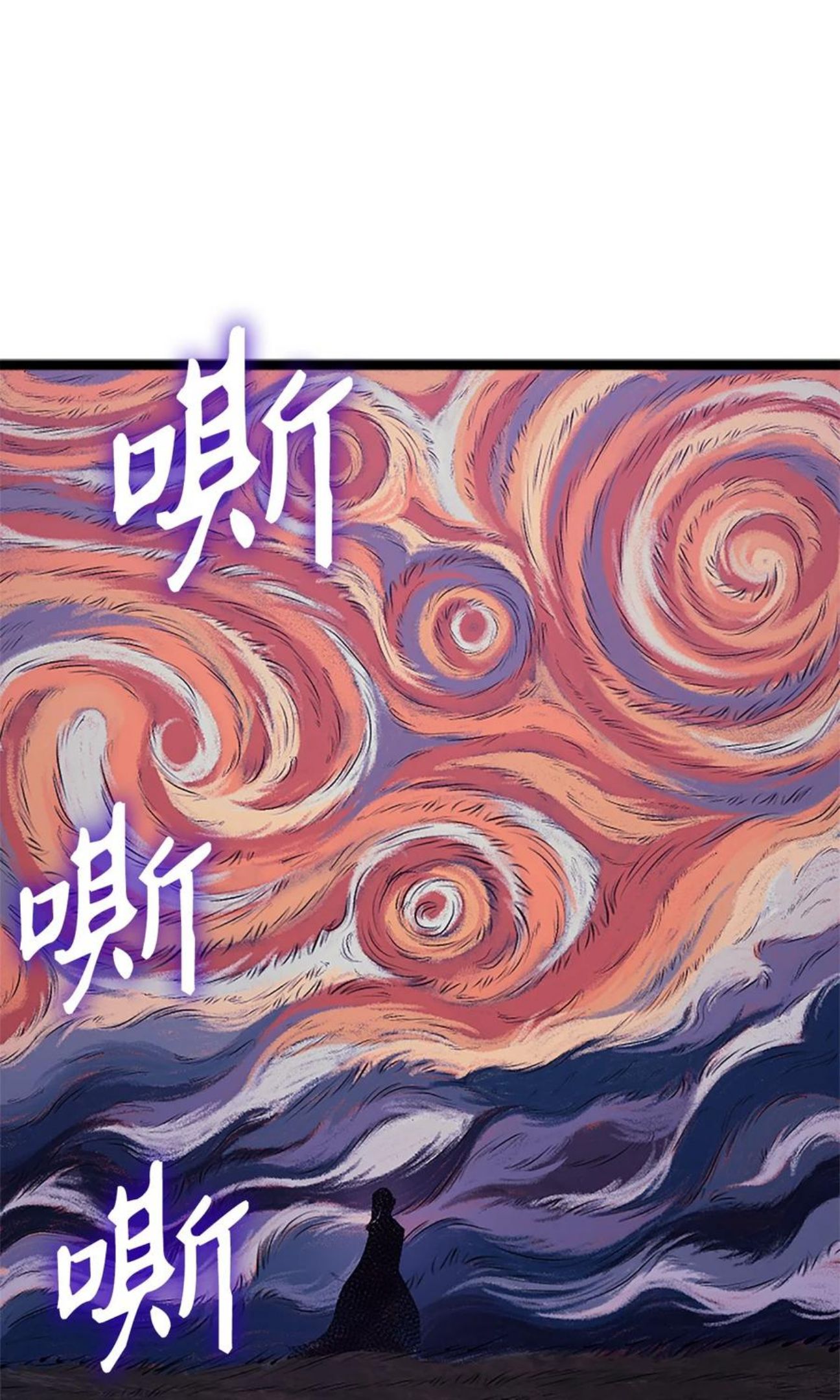 我独自满级重生漫画,133 假面君主的双重保险11图