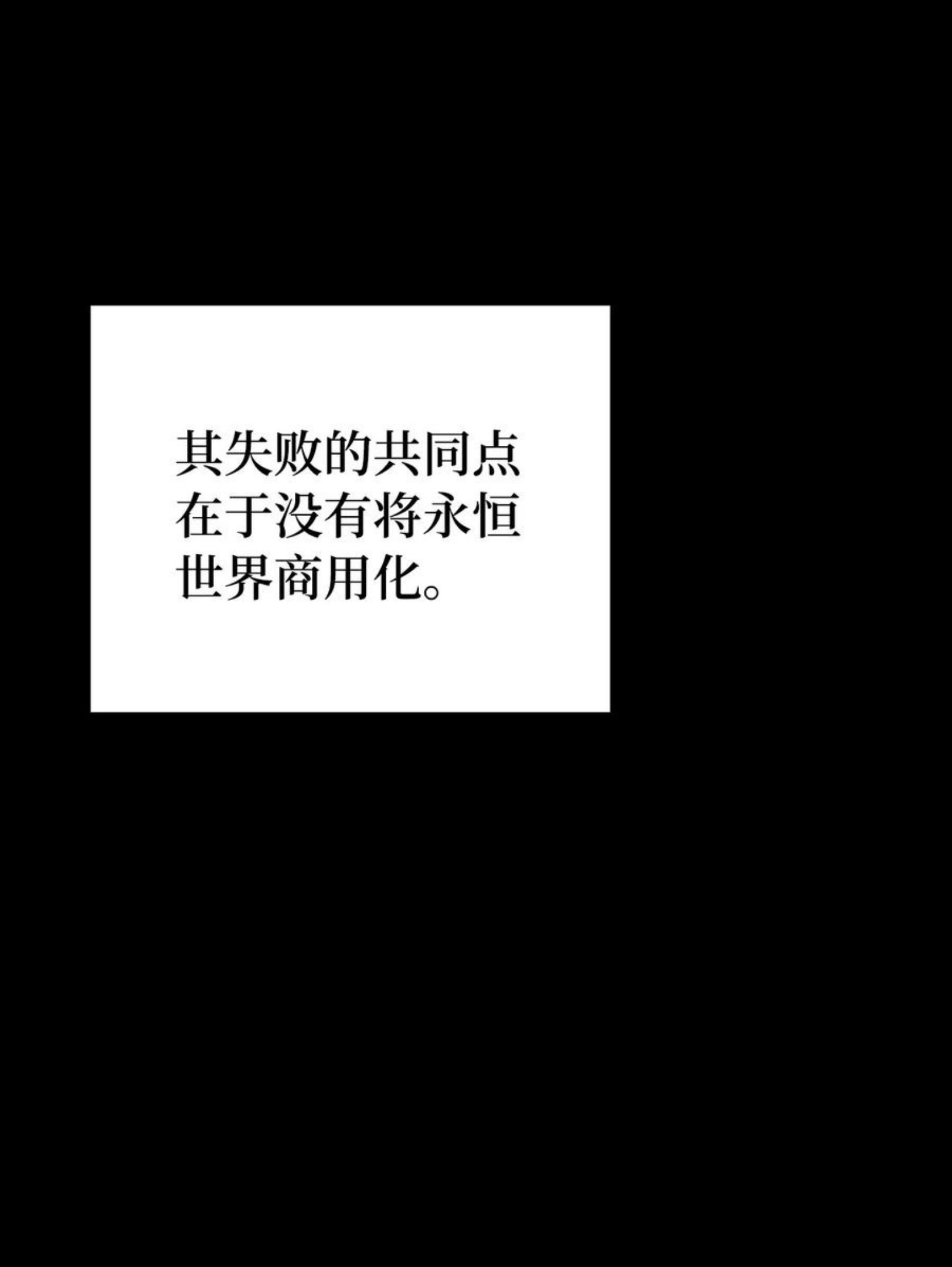 我独自满级重生漫画,133 假面君主的双重保险45图