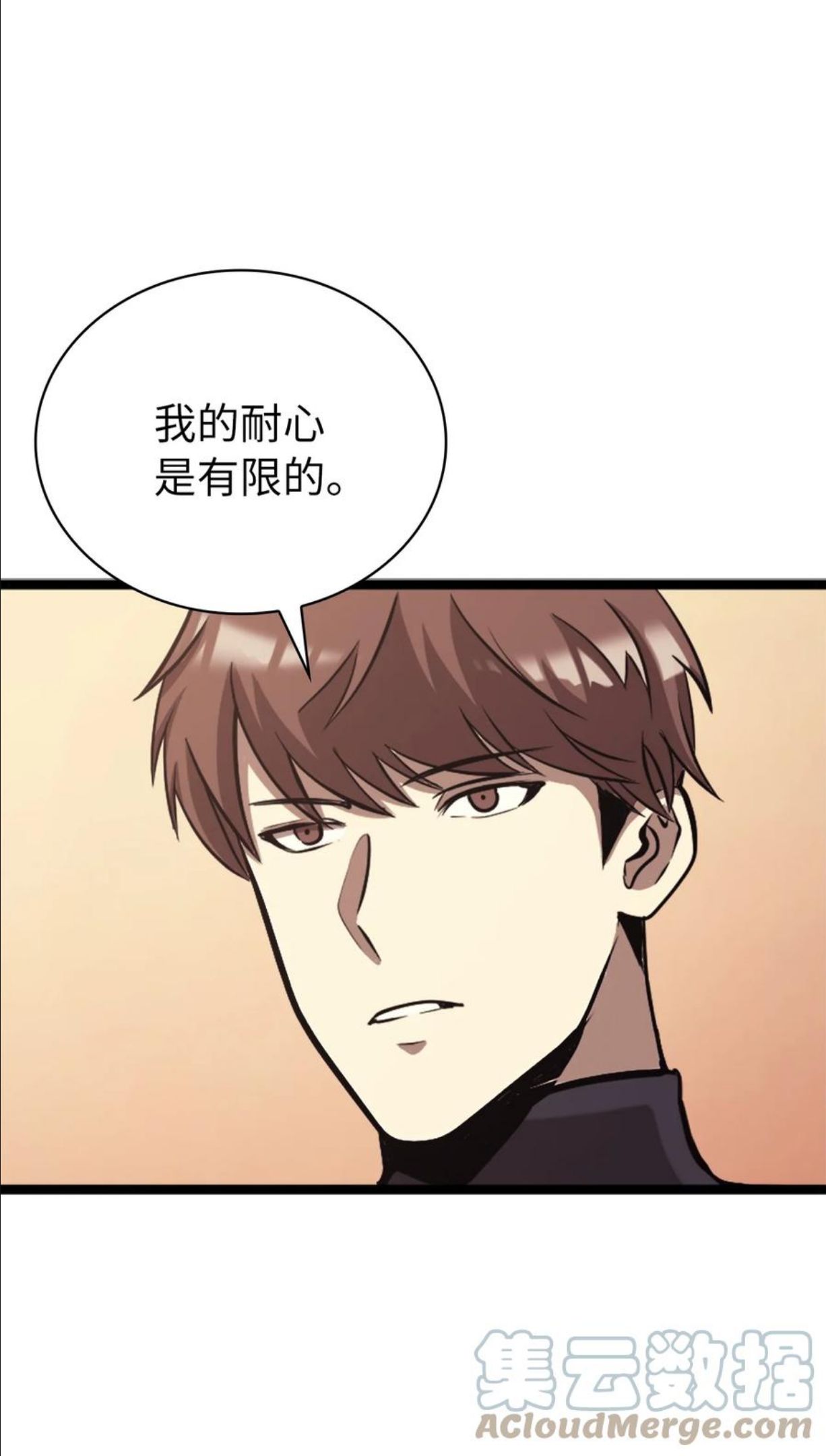 我独自满级重生漫画,133 假面君主的双重保险55图