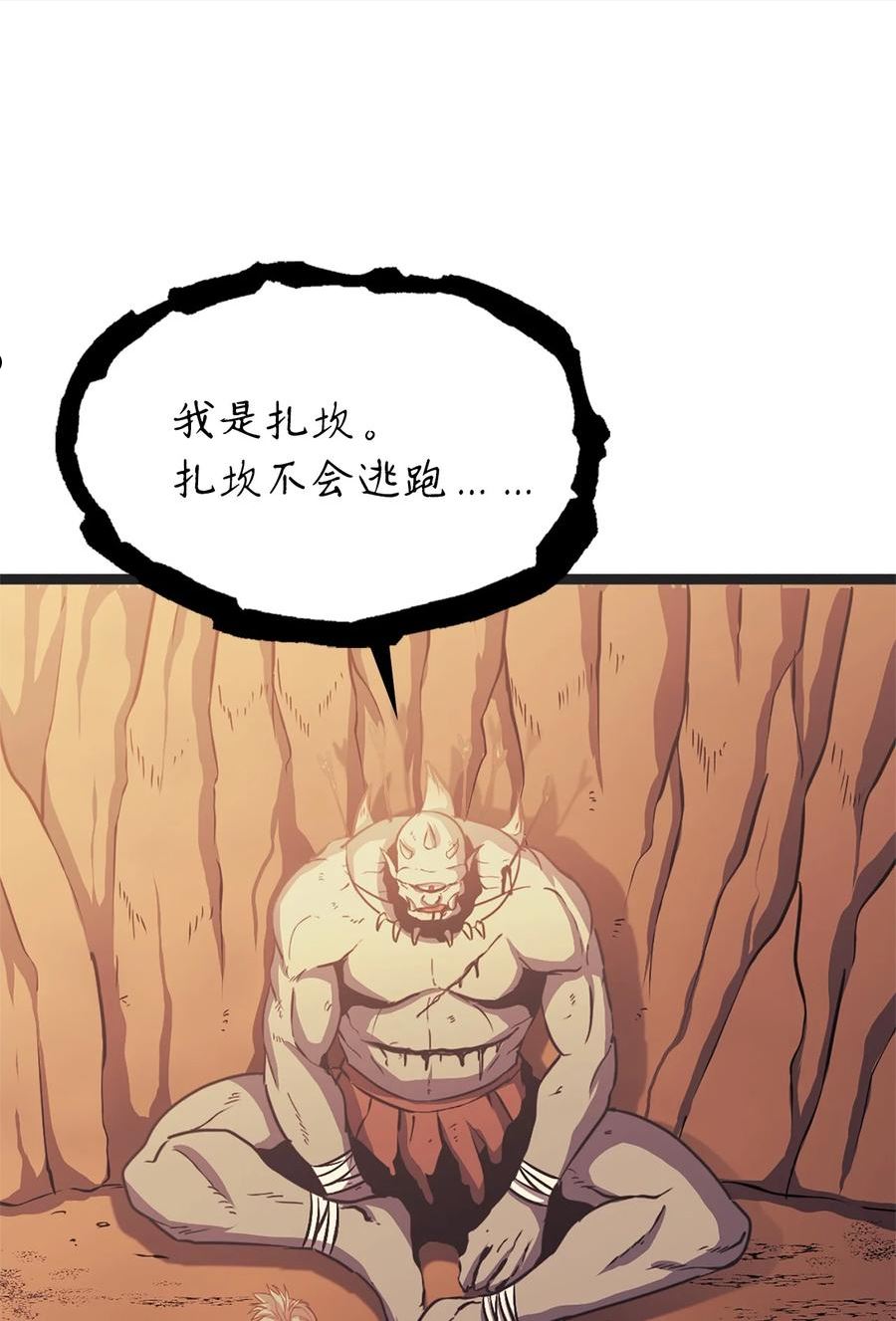 我独自满级重生漫画,162 独闯精灵的永恒之林10图