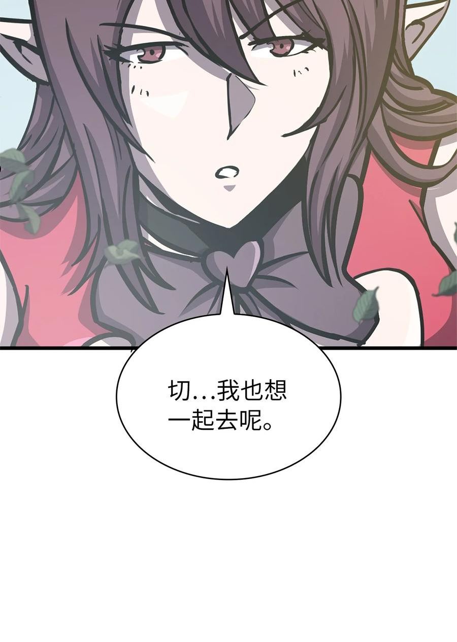 我独自满级重生漫画,162 独闯精灵的永恒之林96图