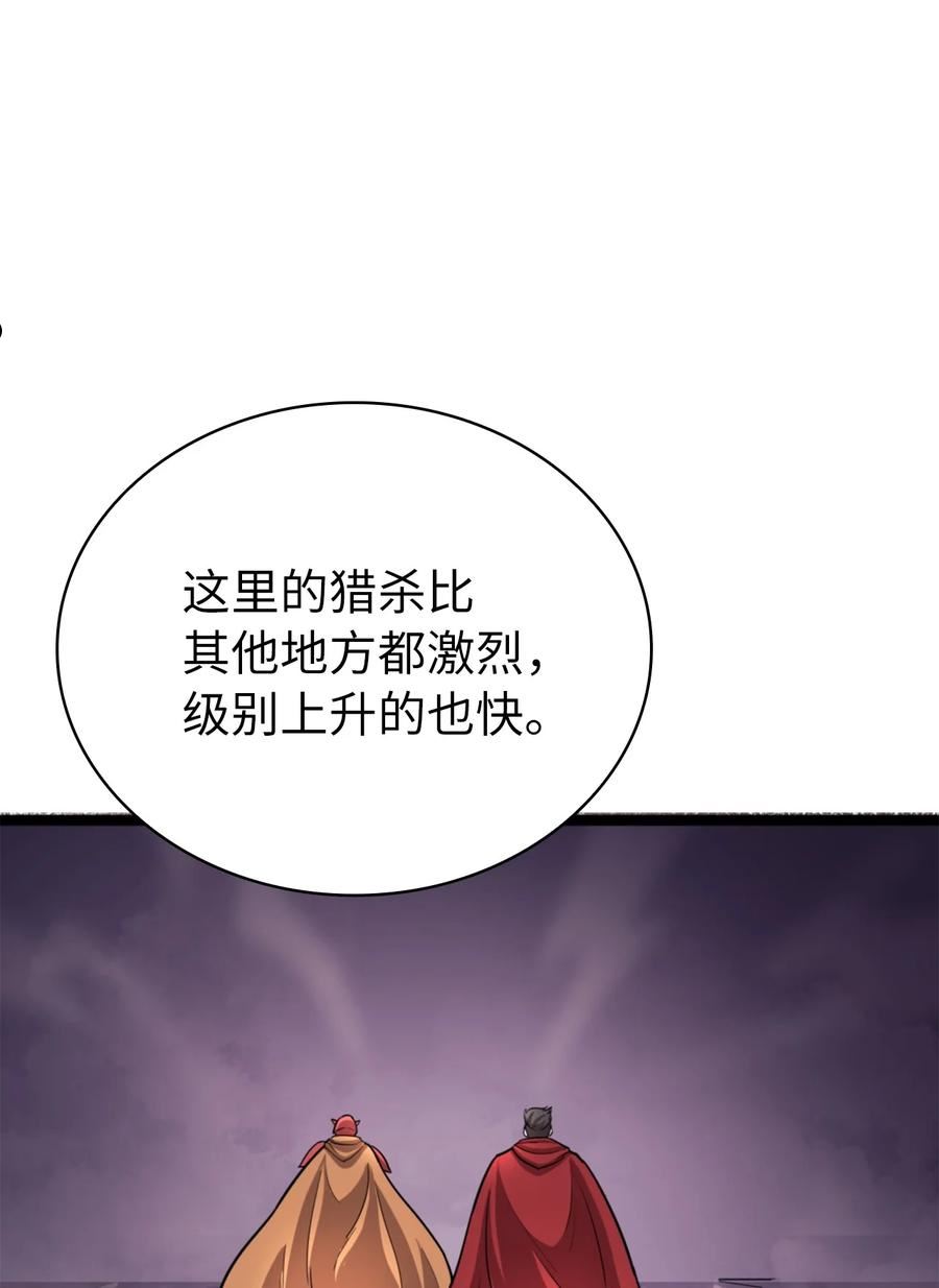 我独自满级重生漫画,164 镜中的恶魔14图