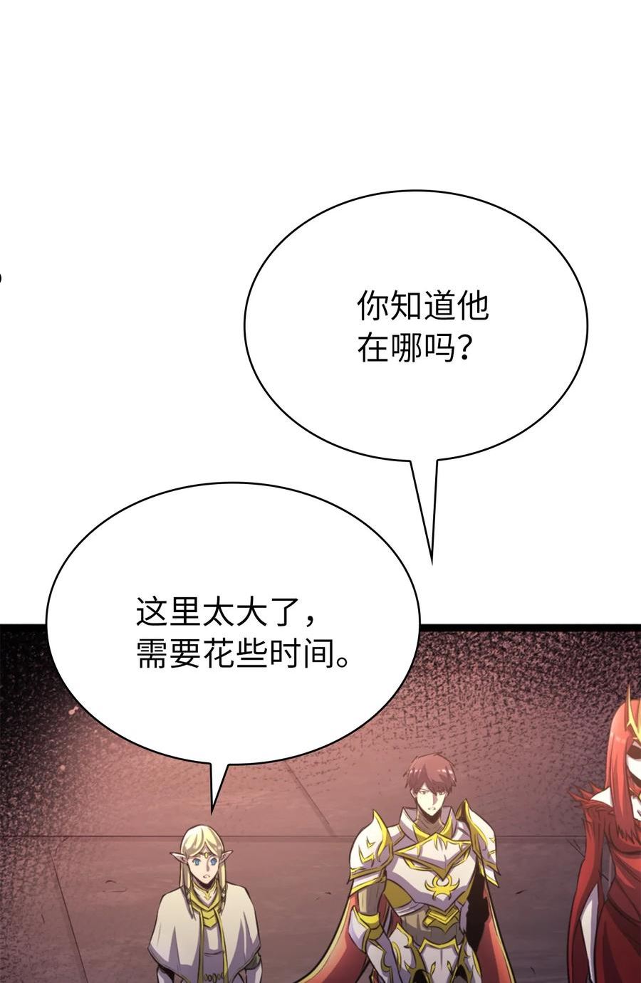 我独自满级重生漫画,164 镜中的恶魔83图