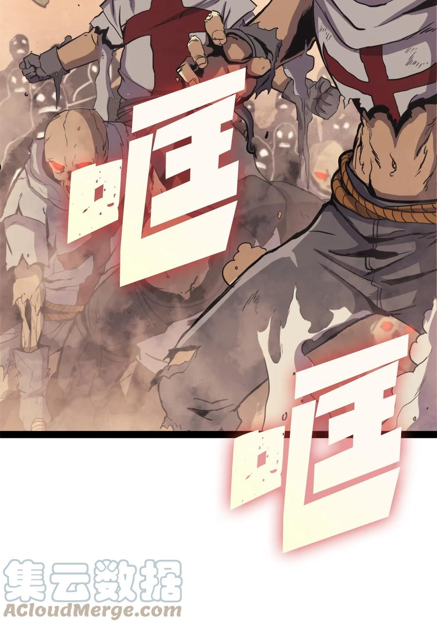 我独自满级重生漫画,136 独自复仇的玛丽娜16图