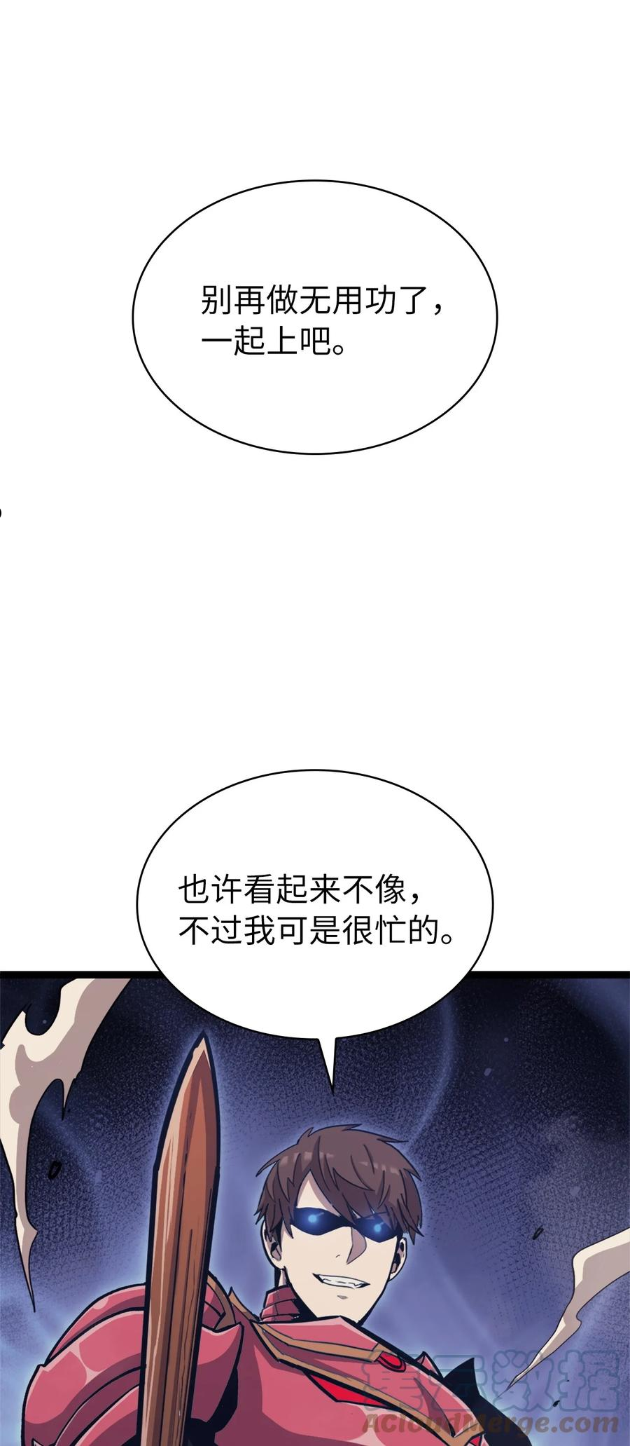 我独自满级重生漫画,138 攒够100个灵邪能召唤什么？58图