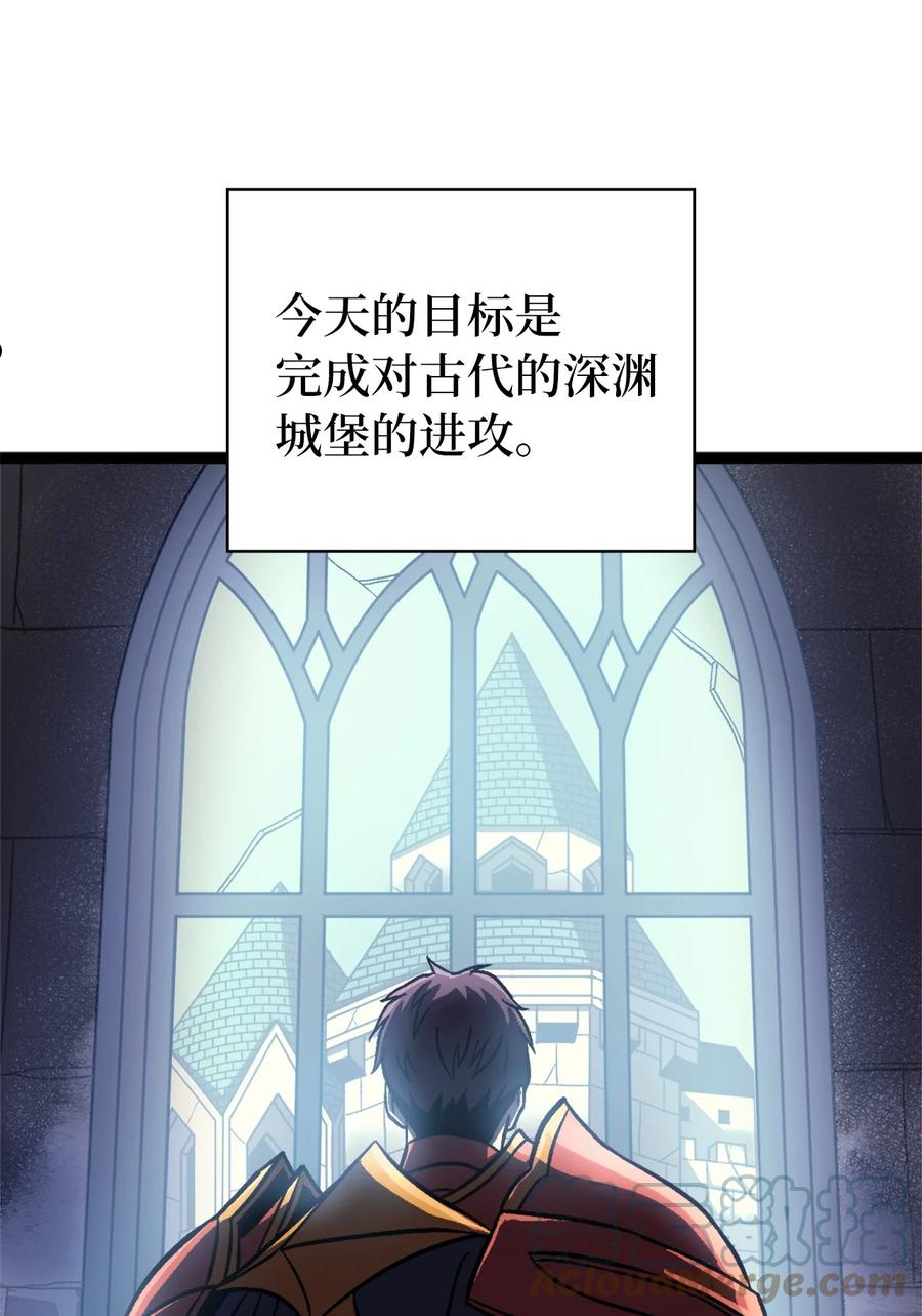 我独自满级重生漫画,139 等待能赐予我安息的勇士13图