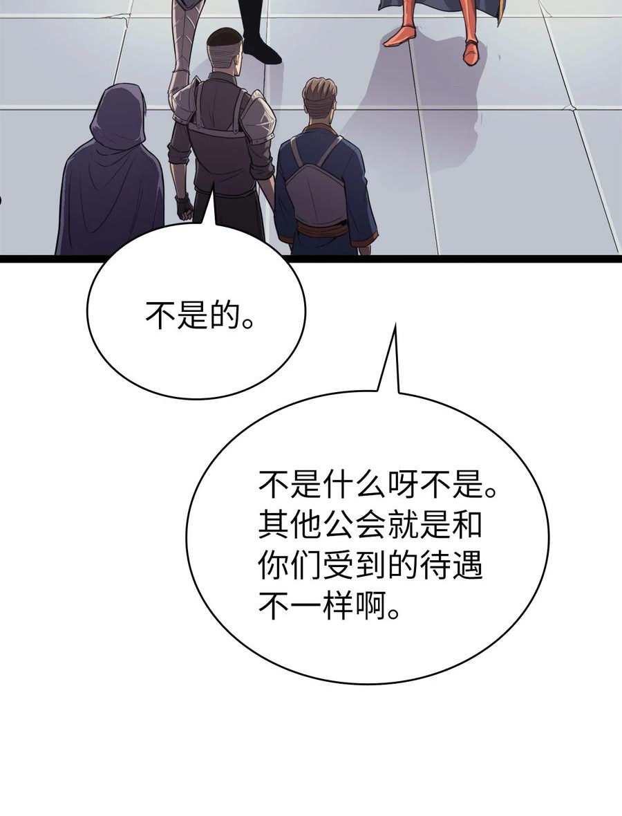 我独自满级重生漫画,142 为什么这里的对手这么弱？5图