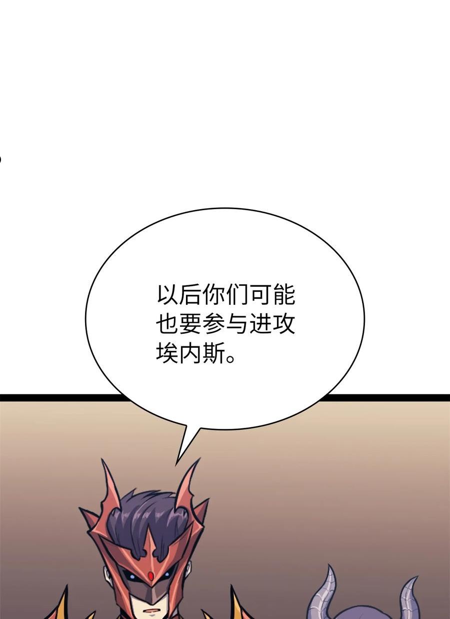 我独自满级重生漫画,151 猎杀人鱼24图