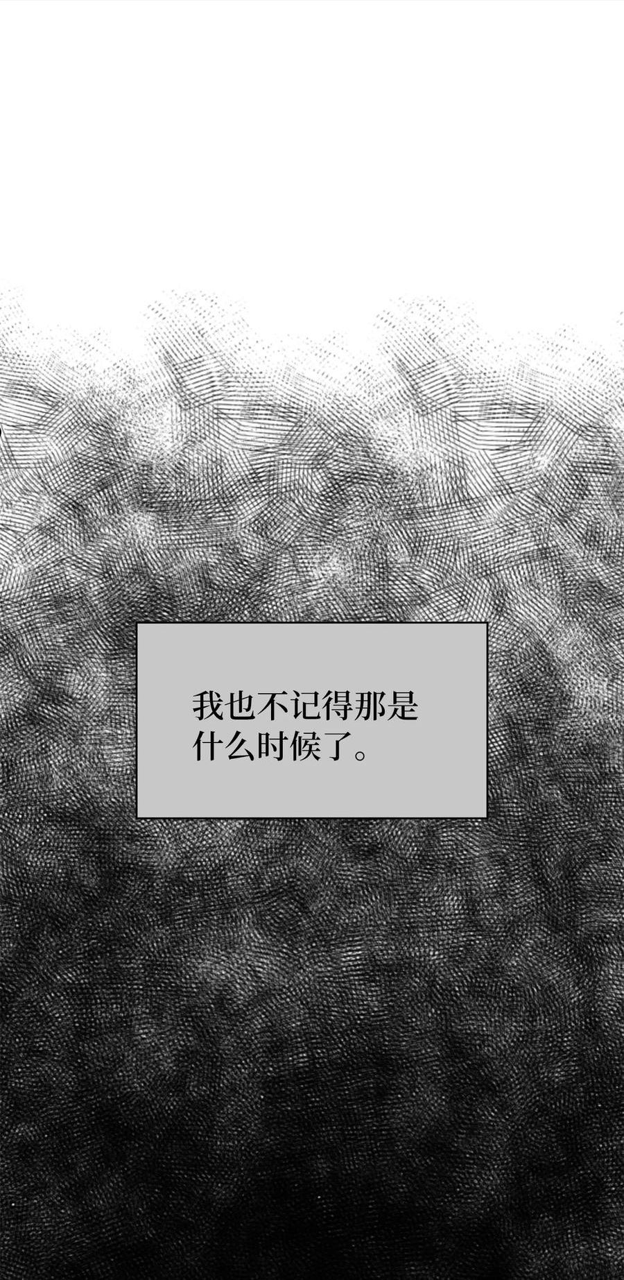 我独自满级重生漫画,175 巴尔的真实身份是什么？20图