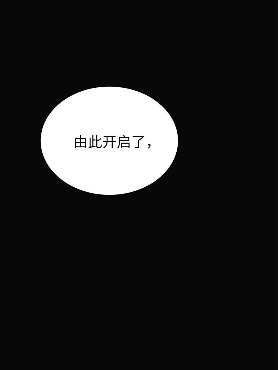 我独自满级重生漫画,176 这是场无悔的战斗30图