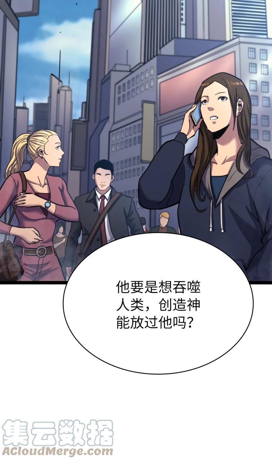 我独自满级重生漫画,176 这是场无悔的战斗45图