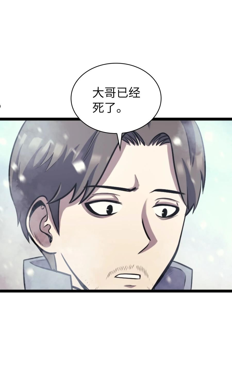 我独自满级重生漫画,177 沉睡的假面君主14图