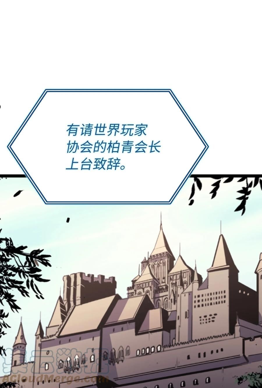 我独自满级重生漫画,177 沉睡的假面君主52图