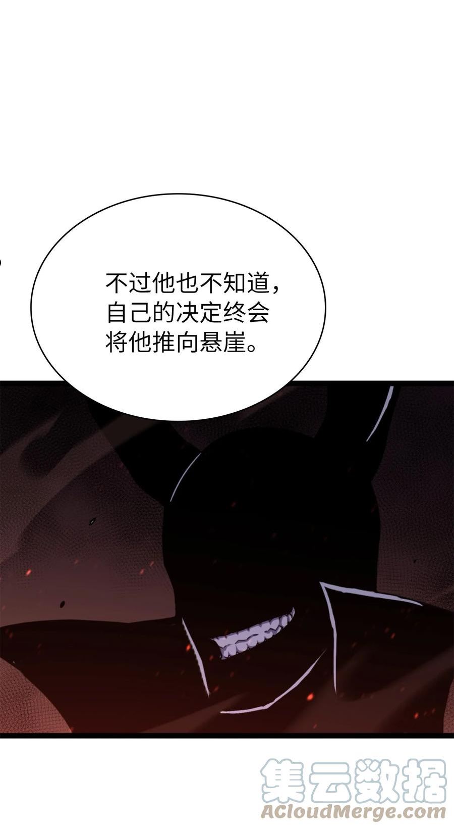 我独自满级重生漫画,178 想重回地球，需要一个人的心脏81图