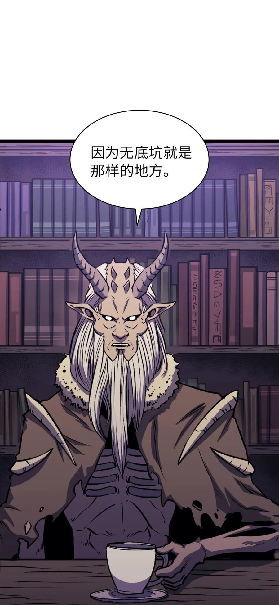 我独自满级重生漫画,179 喝最烈的酒，谈与恶魔的交易12图