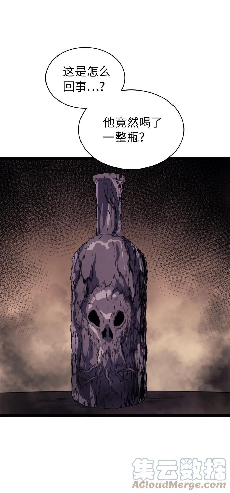 我独自满级重生漫画,180 灰色流放地的三个考验7图