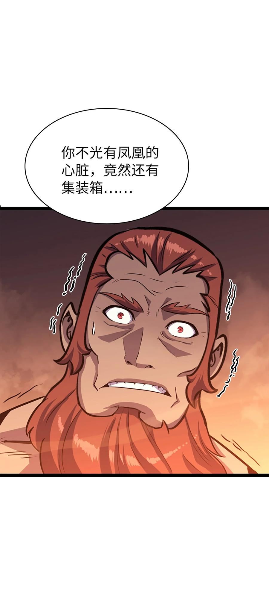 我独自满级重生漫画,184 我要的报酬比你的贱命贵多了78图