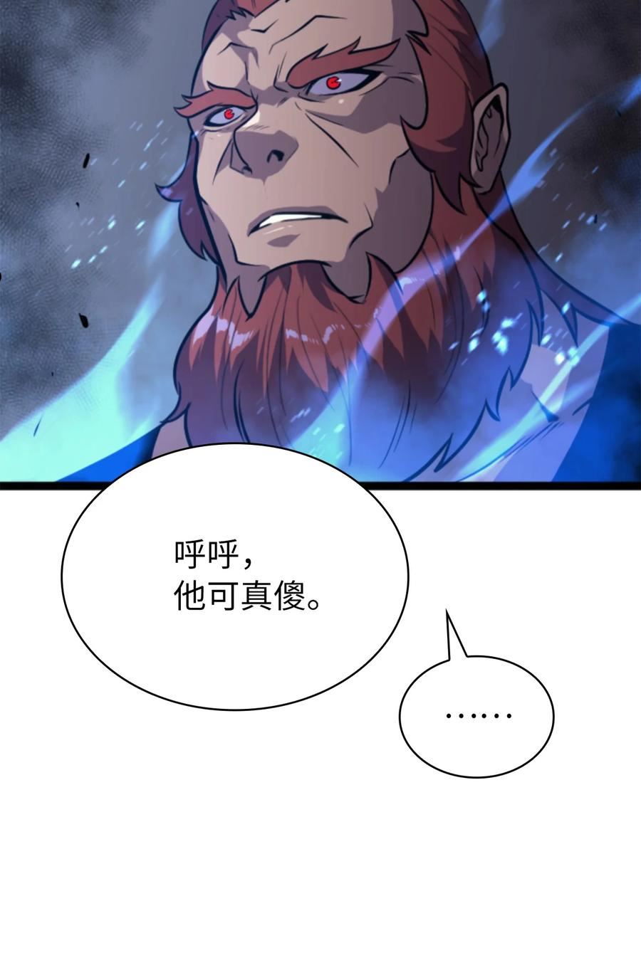 我独自崛起漫画,185 收炎魔做小弟36图