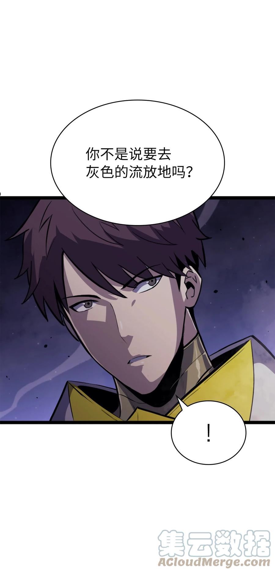 我独自崛起漫画,185 收炎魔做小弟61图