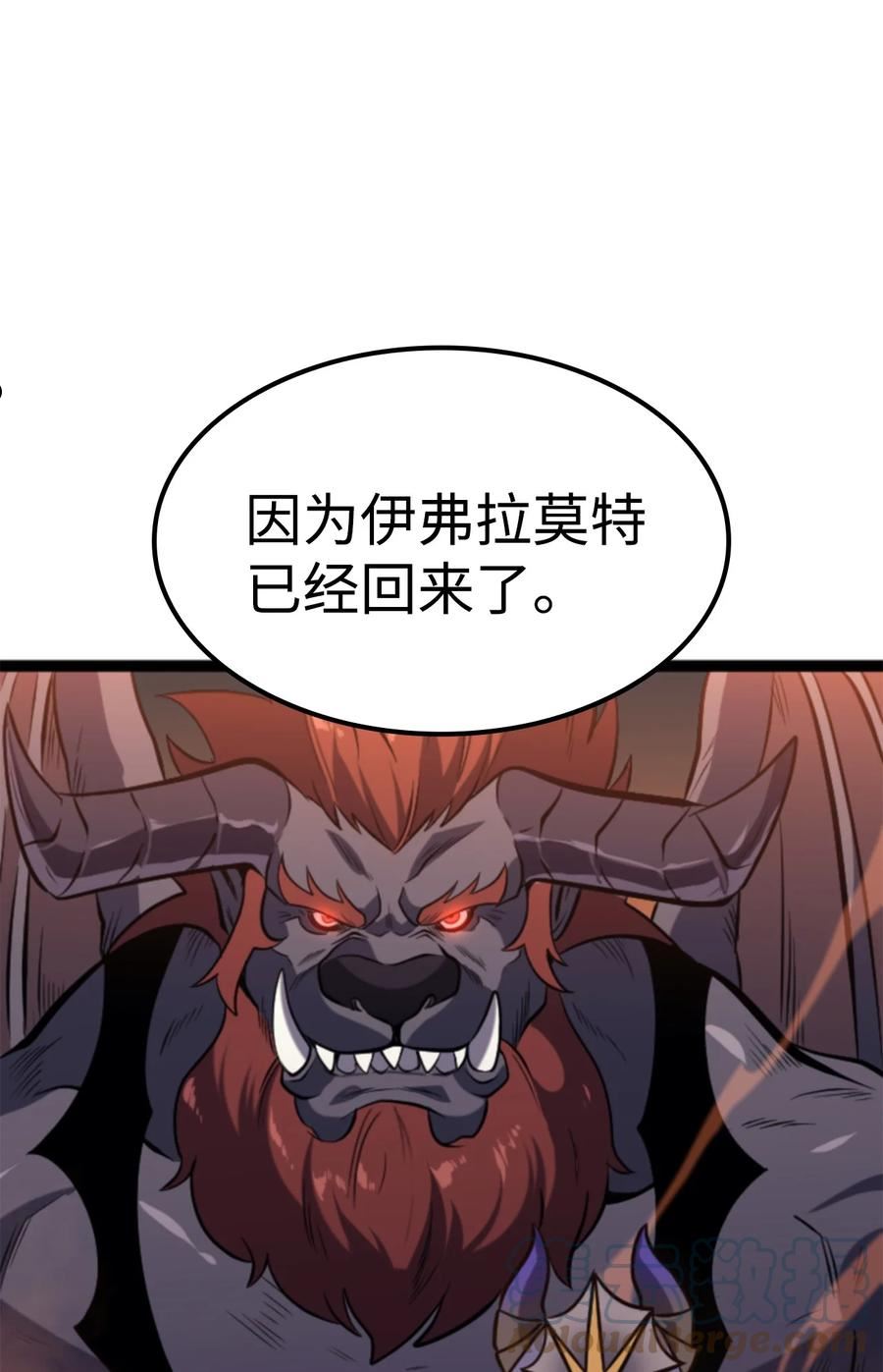 我独自满级重生漫画,185 收炎魔做小弟91图