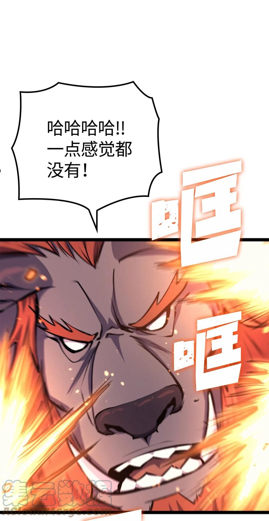 我独自满级重生漫画,186 到达灰色流放地13图