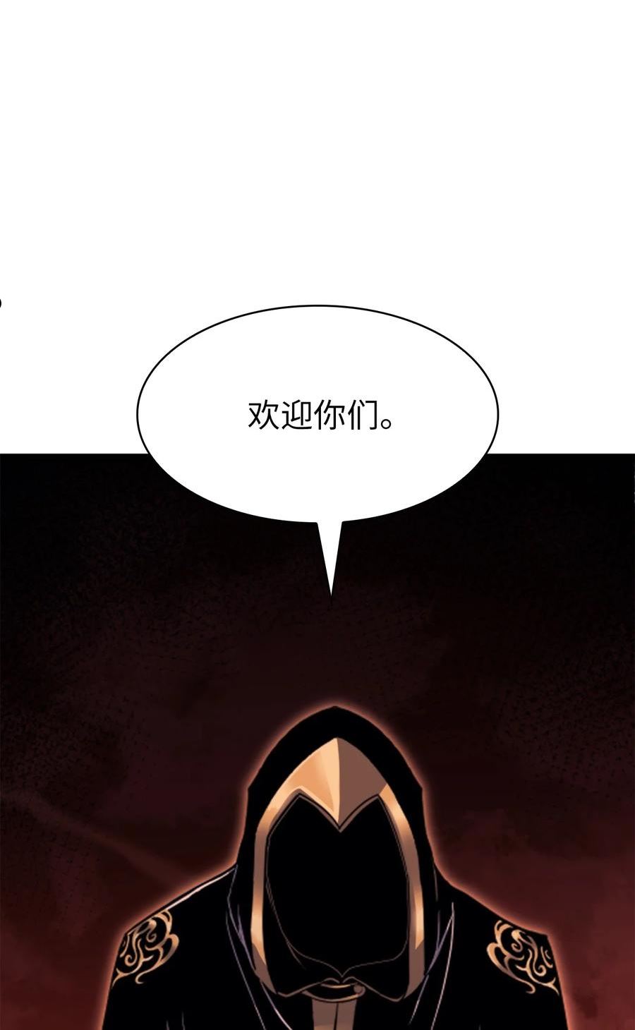 我独自满级重生漫画,188 沉睡之后获得新生6图