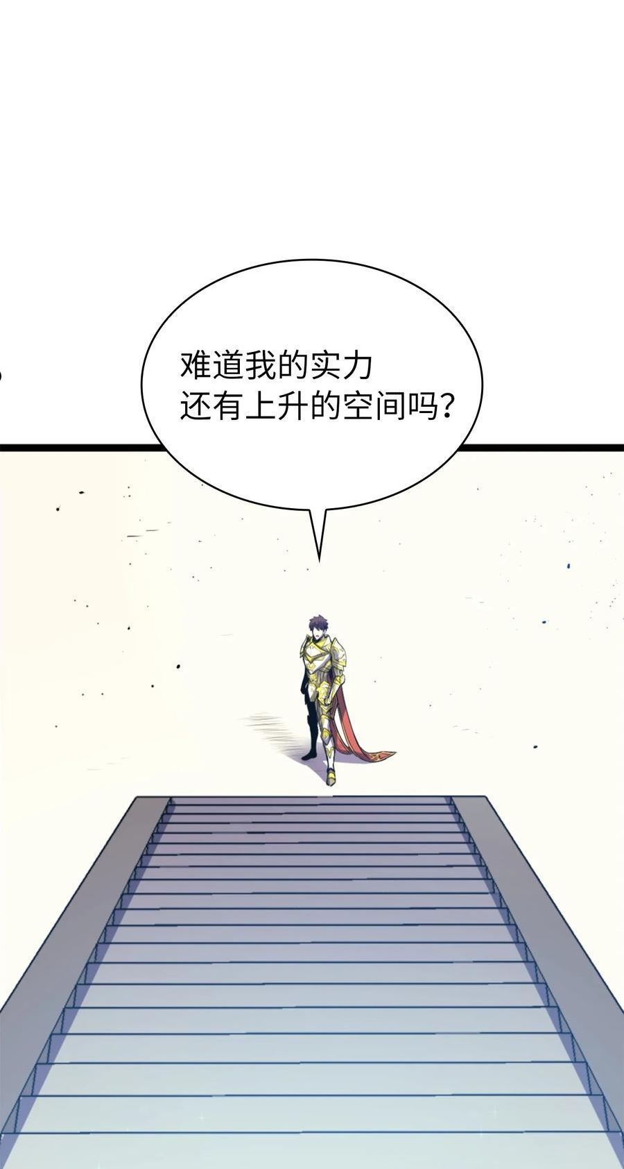 我独自满级重生漫画,188 沉睡之后获得新生84图