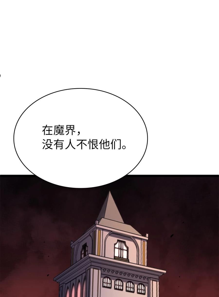 我独自满级重生漫画,189 以一敌三48图